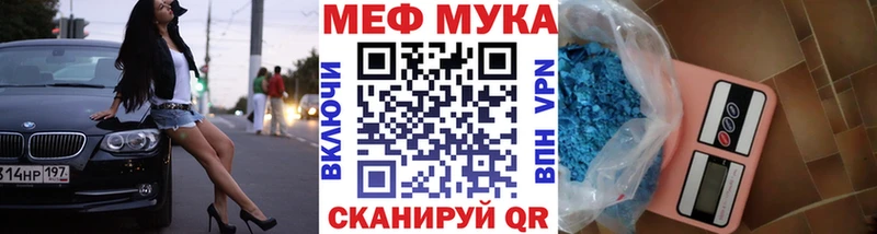 Наркошоп купить Конопля  Cocaine  Мефедрон  Шарья