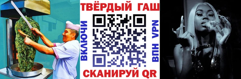 Печенье с ТГК конопля  Купить  Шарья 