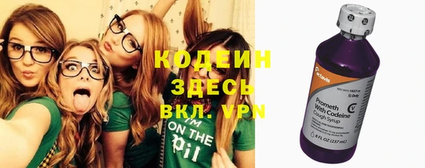 МДМА Ладушкин