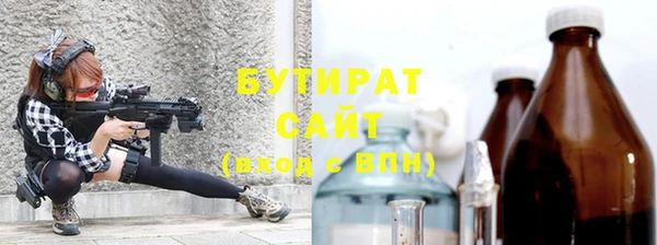 спиды Куйбышев