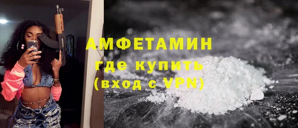 МДМА Ладушкин