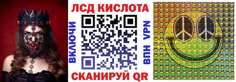 Марки N-bome 1500мкг  Купить закладки  Шарья 